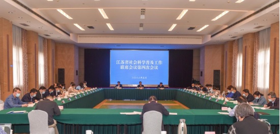 省社会科学普及工作联席会议第四次会议在宁召开
